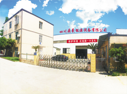 公司簡介